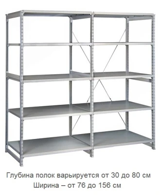 Стеллаж металлический ТСУ 5.2.5-150